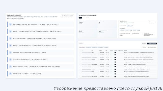 Just AI и «Поток Рекрутмент» запускают AI-рекрутера для автоматизации скрининга резюме и обзвона кандидатов Just AI и «Поток Рекрутмент» запускают AI-рекрутера для автоматизации скрининга резюме и обзвона кандидатов