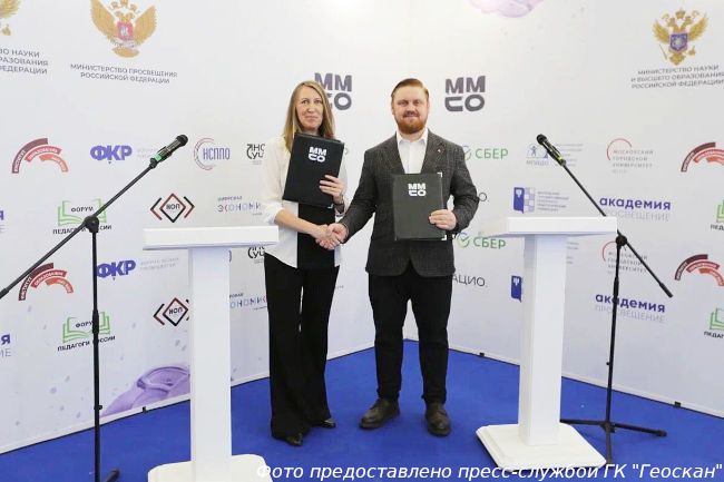 Геоскан и «Океаника» объединяют усилия для развития мультисредной робототехники Геоскан и «Океаника» объединяют усилия для развития мультисредной робототехники