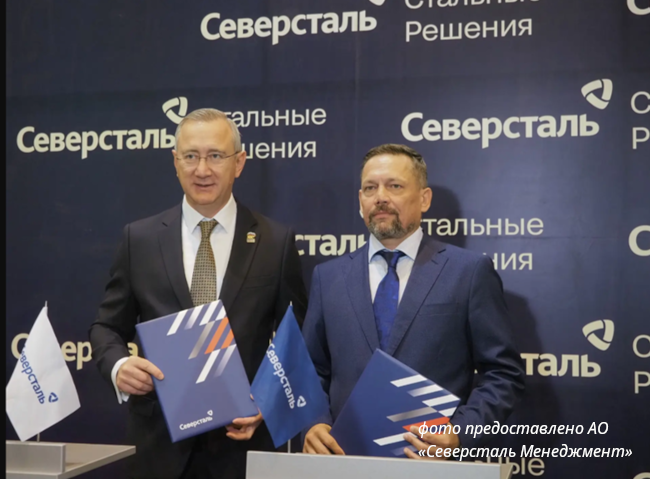 «Северсталь» и Правительство Калужской области объединят усилия по внедрению технологий и цифровизации «Северсталь» и Правительство Калужской области объединят усилия по внедрению технологий и цифровизации