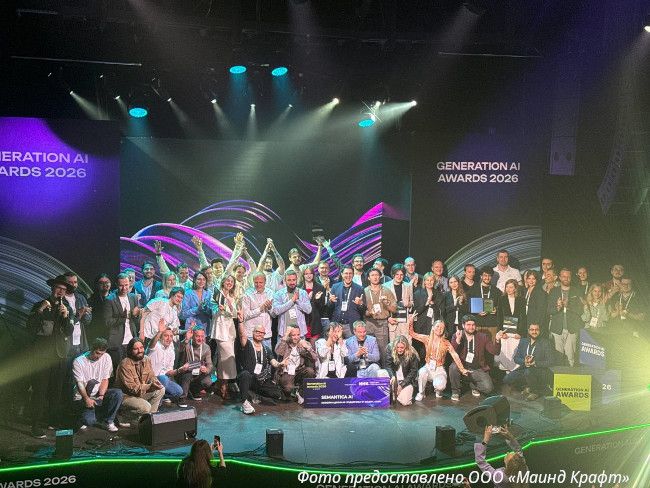 Победителями премии Generation AI Awards 2026 стали Авито, Альфа-Банк,Т-Банк,Северсталь и Билайн Победителями премии Generation AI Awards 2026 стали Авито, Альфа-Банк,Т-Банк,Северсталь и Билайн
