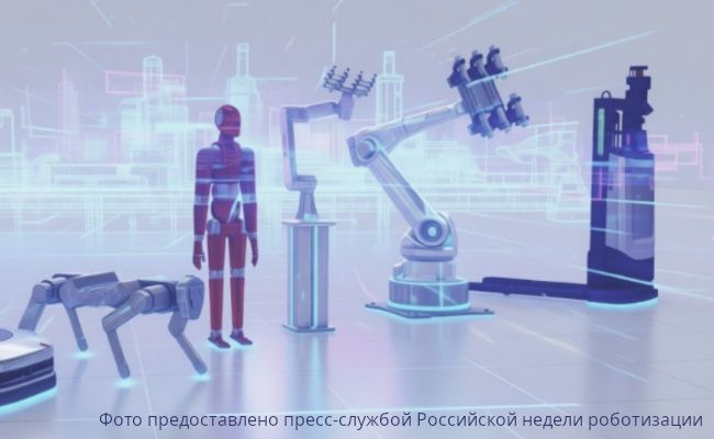 VIII Международный форум роботизации VIII Международный форум роботизации
